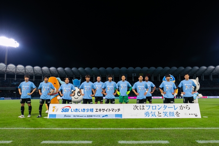 ©KAWASAKI FRONTALE