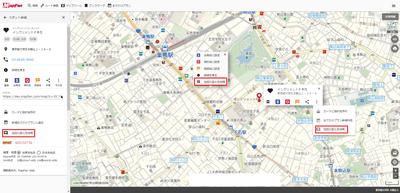 地図上及び、スポット詳細メニューから投稿が可能