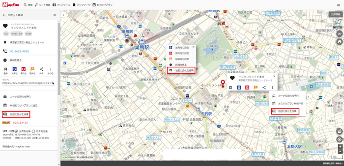 地図上及び、スポット詳細メニューから投稿が可能