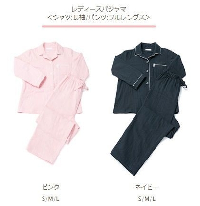 レディースパジャマ<シャツ:長袖/パンツ:フルレングス>