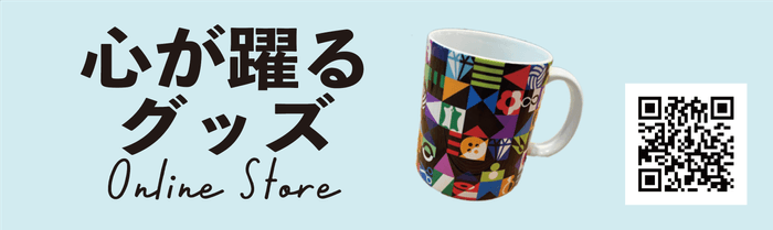 船場マップ/心が躍るグッズ