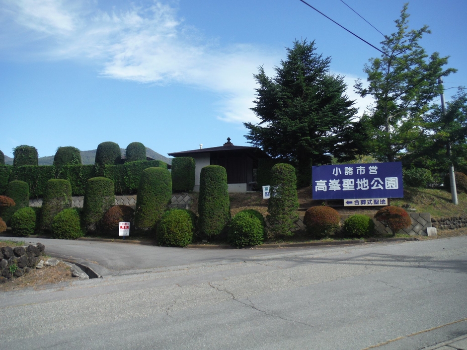 市により維持管理された施設