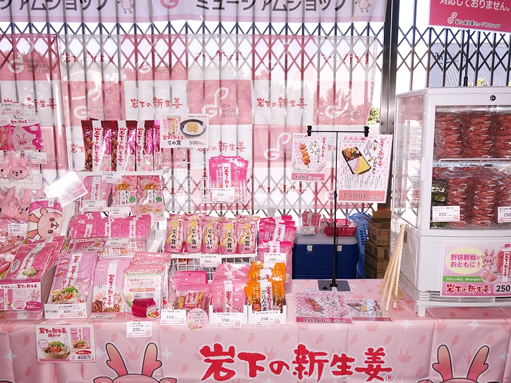 特設アンテナショップ(昨シーズンの様子)