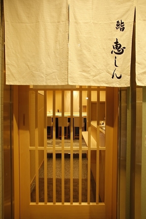 入口