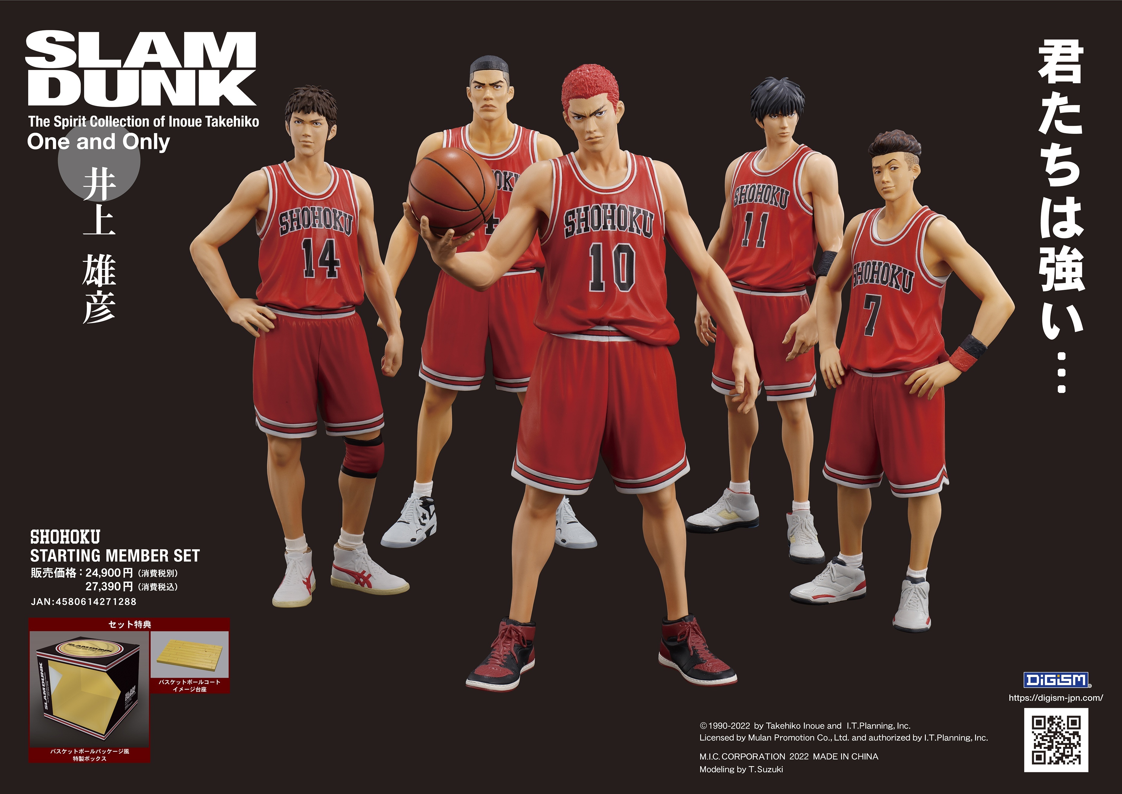 One and Only『SLAM DUNK』_1