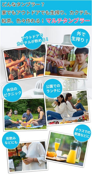 外でも中でも