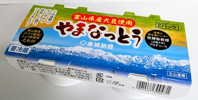 立山連峰の積雪中から採取した菌で開発した「納豆」の販売を開始　納豆の起源の定説を覆す!?中国大陸から飛来する微生物に着目した研究成果