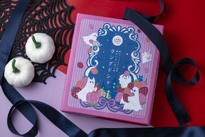 ハロウィンパッケージ