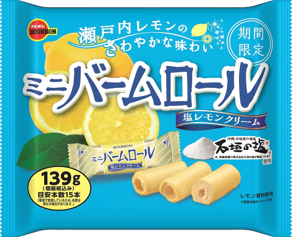 139gミニバームロール塩レモンクリーム