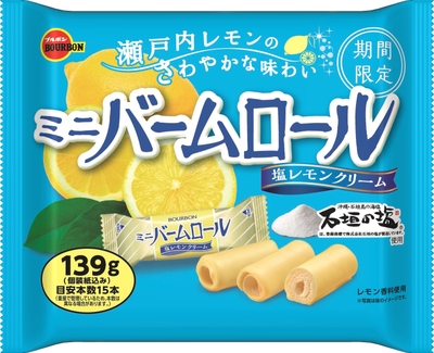 139gミニバームロール塩レモンクリーム