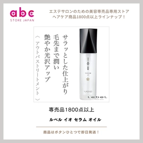 THE QUEEN'S Sapphire 美容液 業界初！バラ専門店による美容液誕生「The Queen's Sapphire