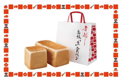 年越し高級「生」食パン