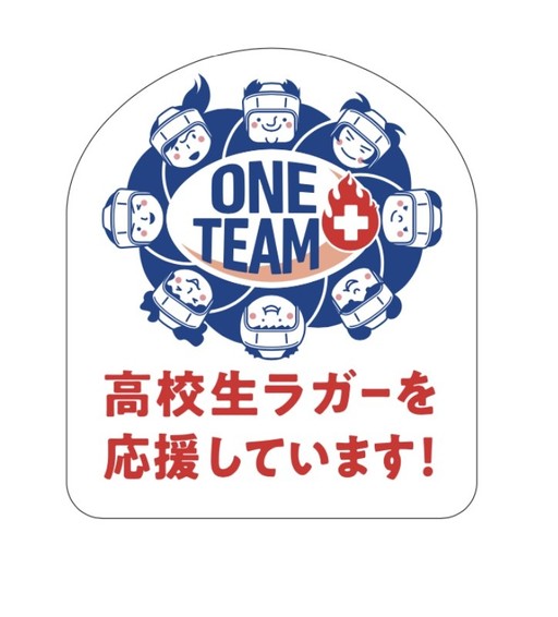 一般社団法人 大阪府高校ラグビー交流会