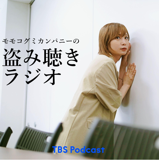 BiSH PEDRO  モモコグミカンパニー　DVD 等　まとめ売り　12点 カラス 販売 店 BiSH PEDRO モモコグミカンパニー DVD 等 まとめ