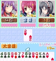 「萌え燃え大富豪 ~全国美少女めぐり~ 中国地方編」 ゲーム画面3