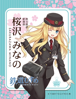 フラッグ イメージ