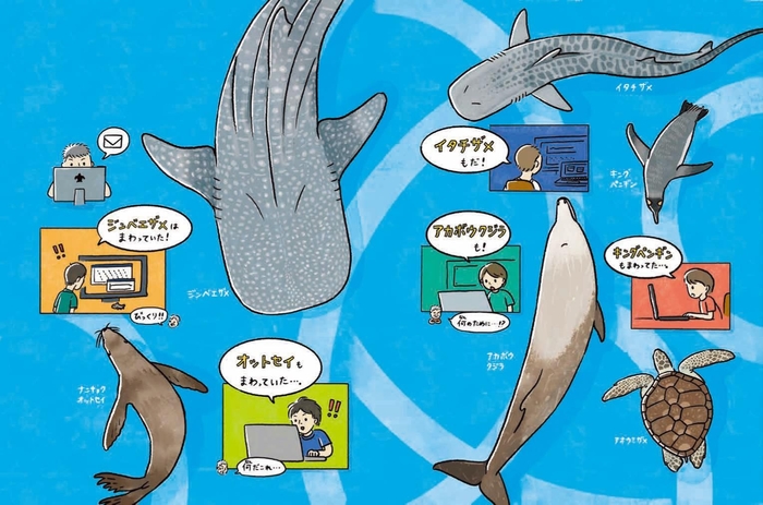 木下さんが描いたイラスト(「たくさんのふしぎ」11月号から、福音館書店提供)