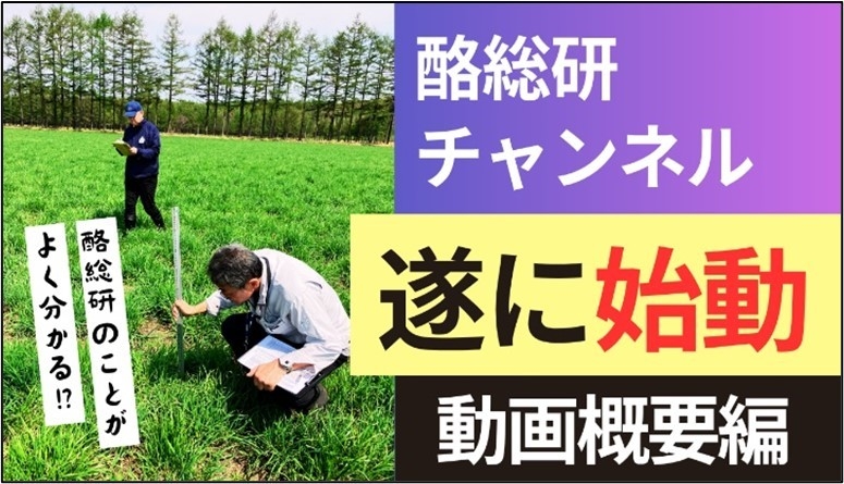 YouTube投稿画面