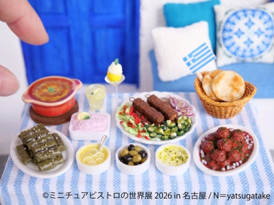 “本物以上”のミニチュアグルメが名古屋に集結！ 「ミニチュアビストロの世界展 2026」を8/22(土)～開催