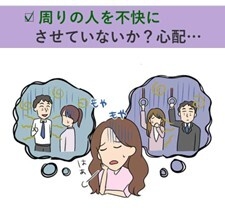 Q.体臭が気になる理由は何ですか？