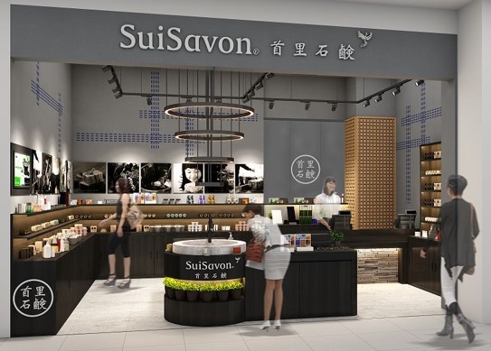 「SuiSavon-首里石鹸- サンエー宮古島シティ ギャラリーショップ」店舗イメージ