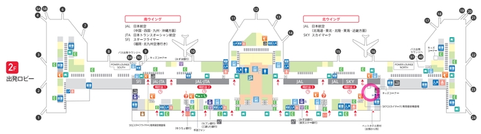 羽田空港 設置場所