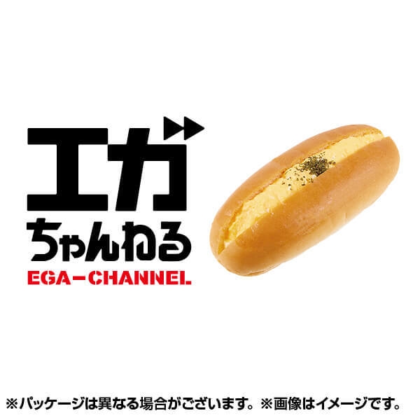 クーポン対象_生コッペパン(たまご)