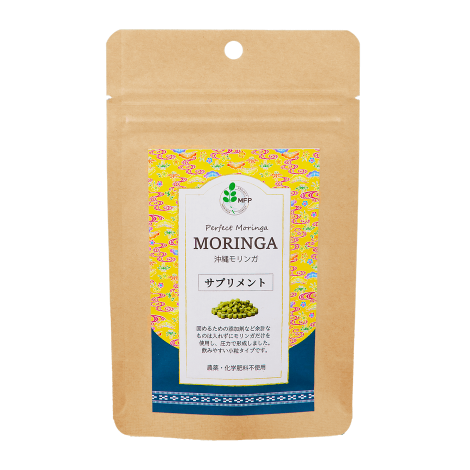 モリンガサプリメント パッケージ