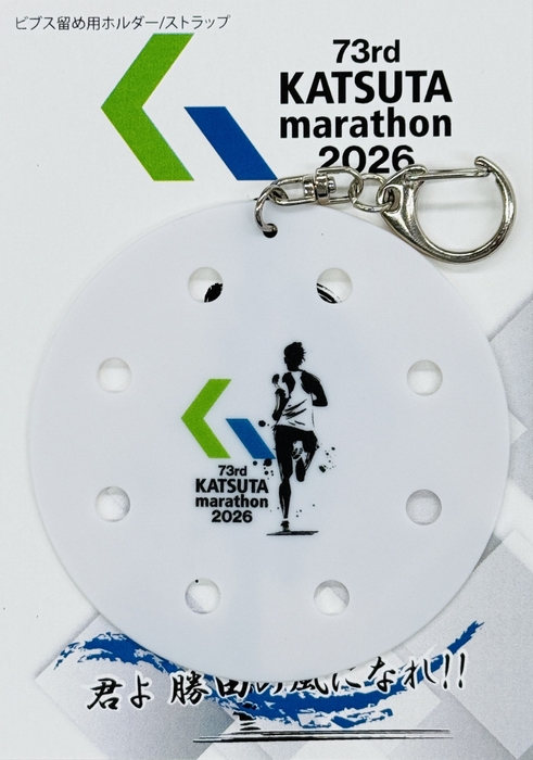 ビブス留め用ホルダー 800円