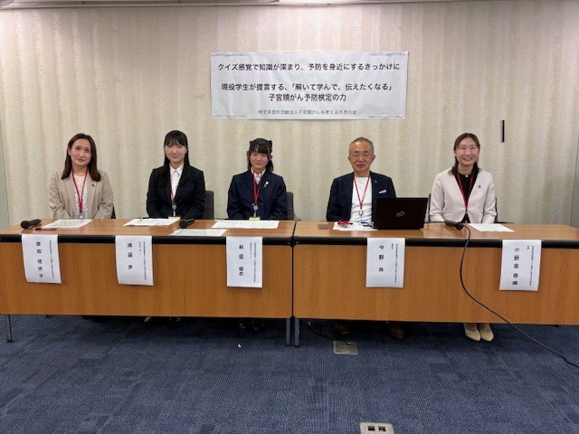 記者会見頭撮り 使用可能