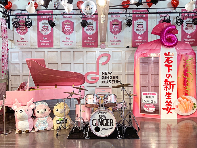 岩下の新生姜色のグランドピアノ&ドラムがストリートピアノ&ドラムに!