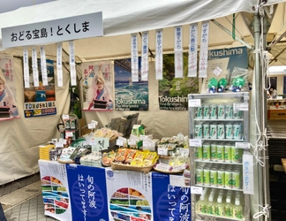 【名古屋・八事】徳島ラーメンや高知特産“柚子”をつかった商品も！『徳島県・高知県 観光物産展』開催