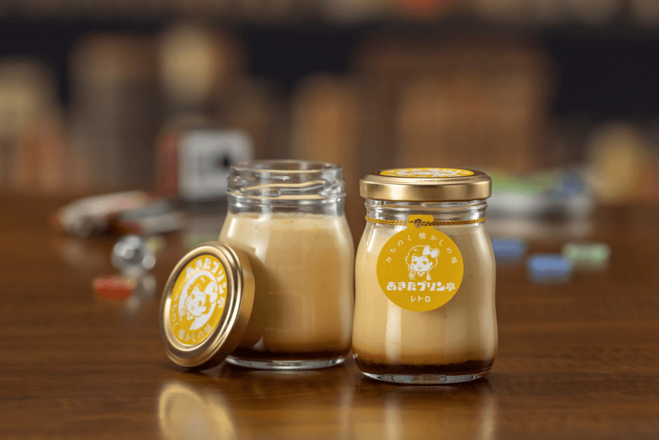 レトロプリン(1)