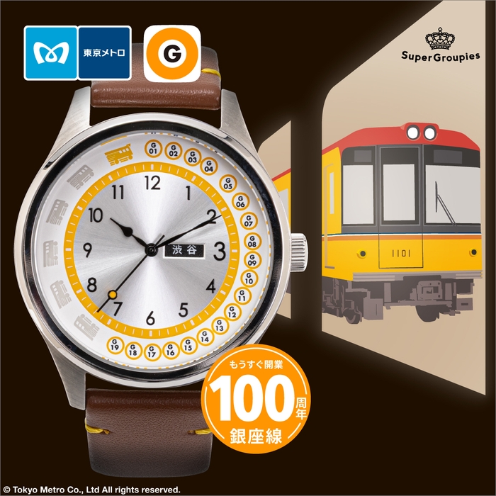 『東京メトロ』公式ライセンス商品_銀座線_モデル_腕時計紹介バナー2