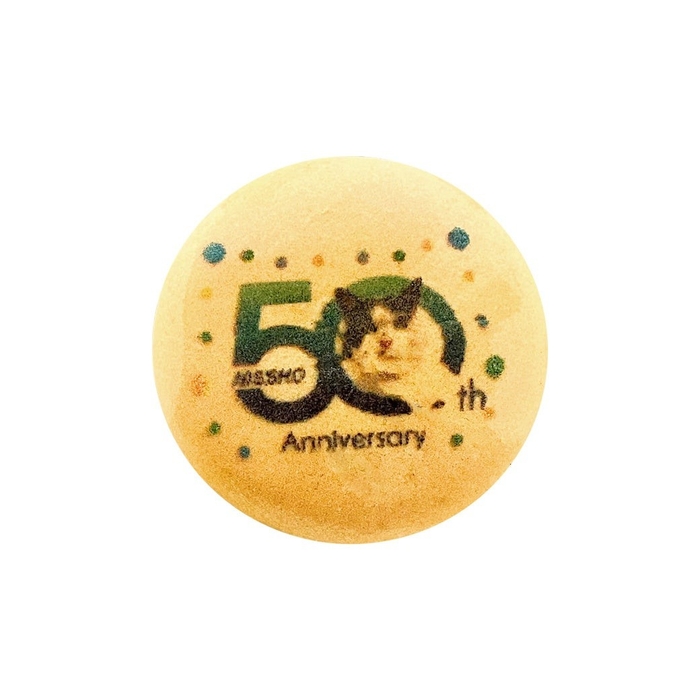 日章50周年記念おまんじゅう