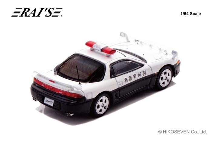1/64 三菱 GTO Twin Turbo (Z16A) 宮城県警察高速隊車両:右後