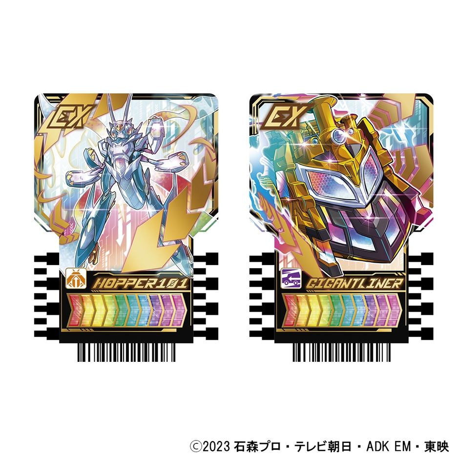 PREMIUM DX ライドケミートレカ メモリアルセット(プラスチック製ライドケミートレカ 4)