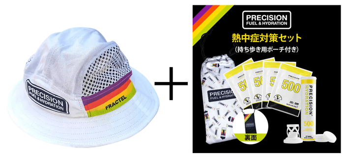 PF&Hオリジナルバケット帽子・熱中症対策セット