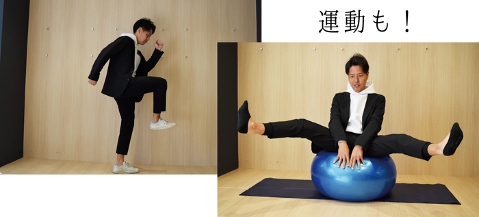 超軽量セットアップ（運動シーン(1)）