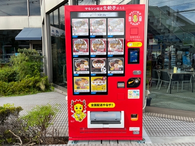 8号機正面