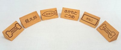 名札のフレームデザインは4種類