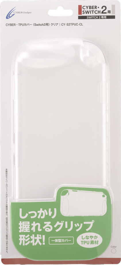 『CYBER・TPUカバー（Switch2用）』クリア