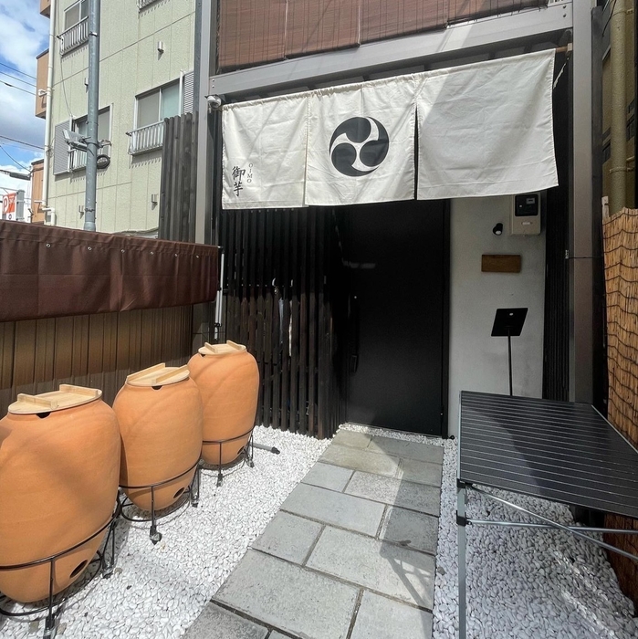 店舗