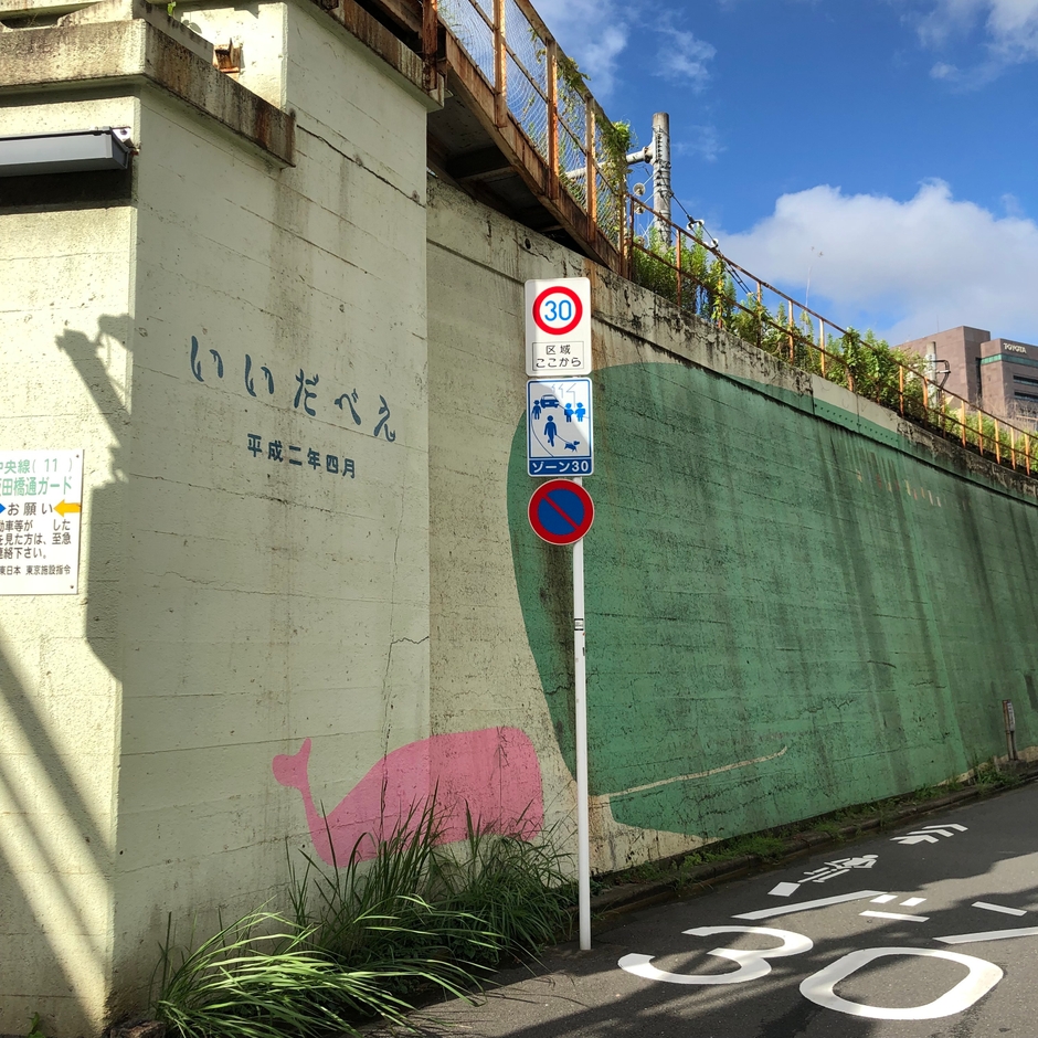 JR飯田橋駅　いいだべえ_2