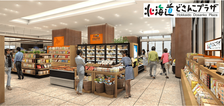北海道どさんこプラザフロアイメージ