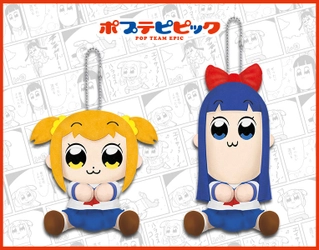 あれはまさしく巷で話題のいやし系ぬいぐるみ！ 『ポプテピピック』のポプ子とピピ美が“ぴたぬい”に