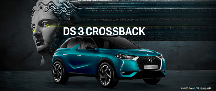 DS3CROSSBACK
