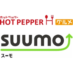 『ホットペッパー グルメ』と『SUUMO（スーモ）』の情報を3月1日（木）よりKDDIの提供するAndroid（TM）搭載スマートフォン向け統合ポータルサイト「auポータル」ライフカテゴリに提供開始