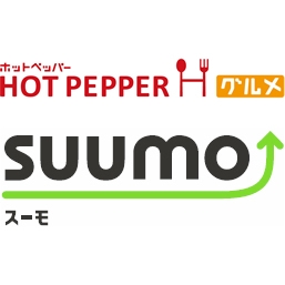 『ホットペッパー グルメ』『SUUMO（スーモ）』