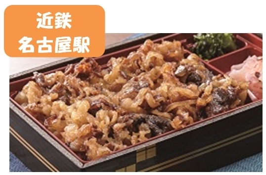 <松浦商店>松浦の松坂牛焼肉弁当